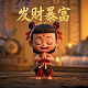 排列三走势图和值跨度振幅